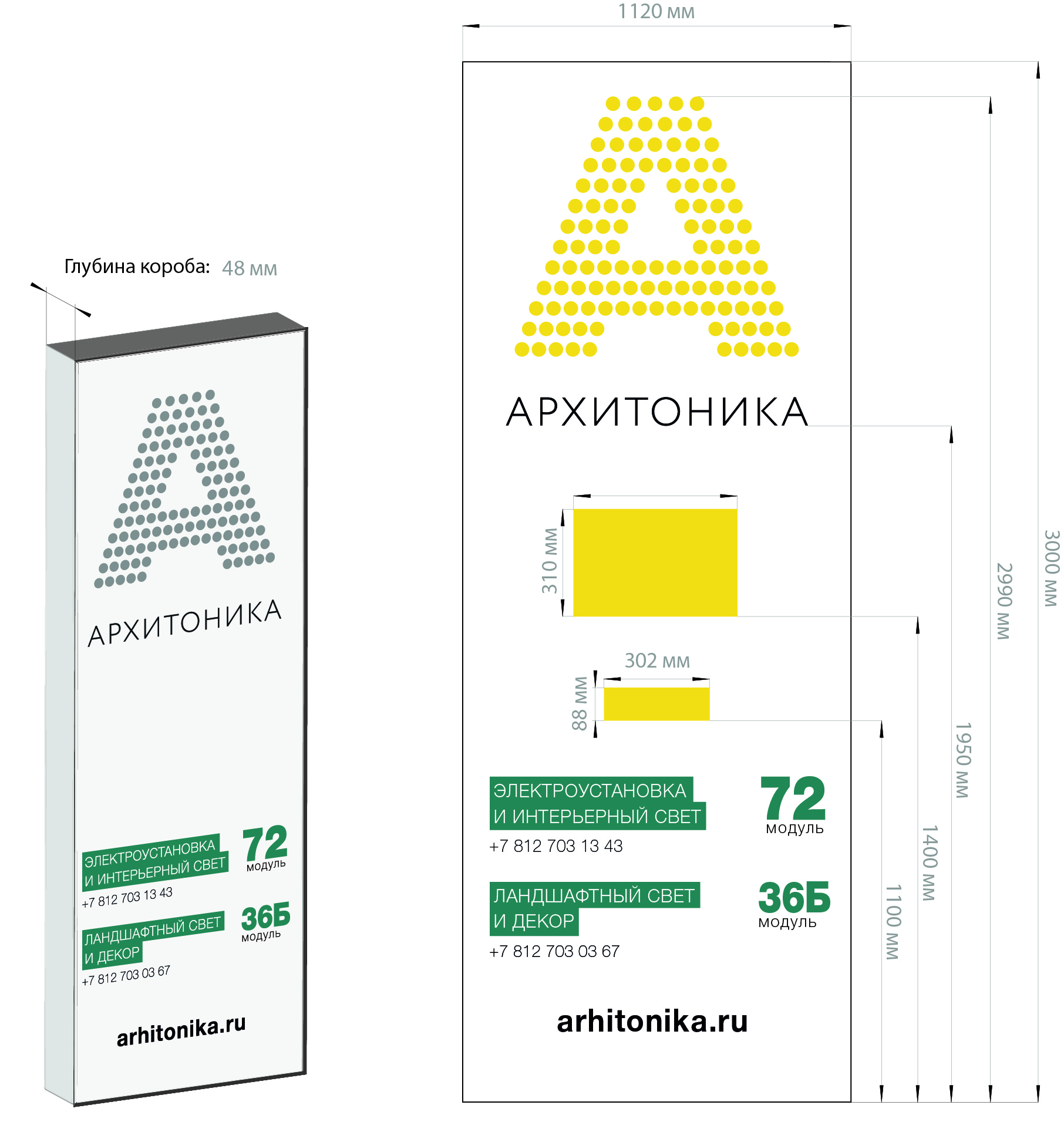 Полиграфия. Архитоника — Изображение №12 — Маркетинг на Dprofile
