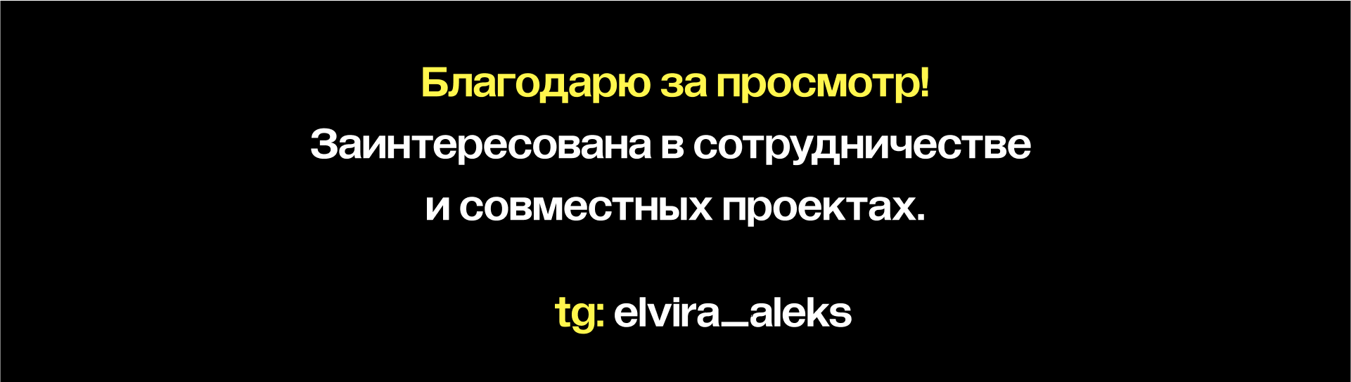 CHROMATICA  — бренд киностудии — Изображение №18 — Брендинг, Анимация на Dprofile