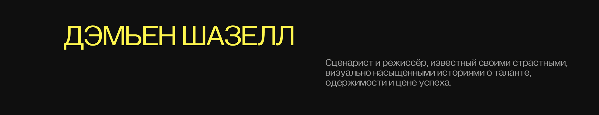 CHROMATICA  — бренд киностудии — Изображение №2 — Брендинг, Анимация на Dprofile