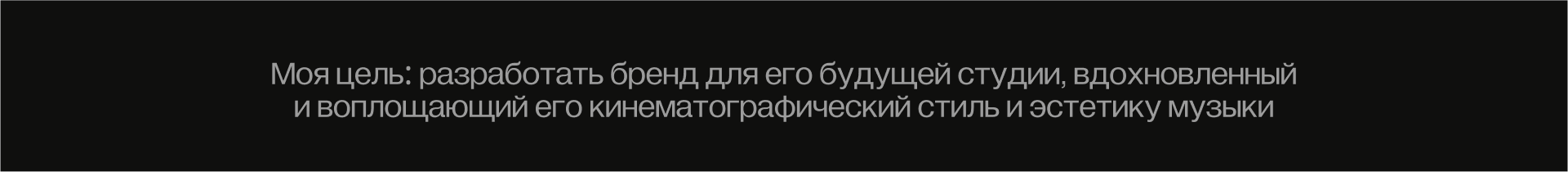 CHROMATICA  — бренд киностудии — Изображение №3 — Брендинг, Анимация на Dprofile