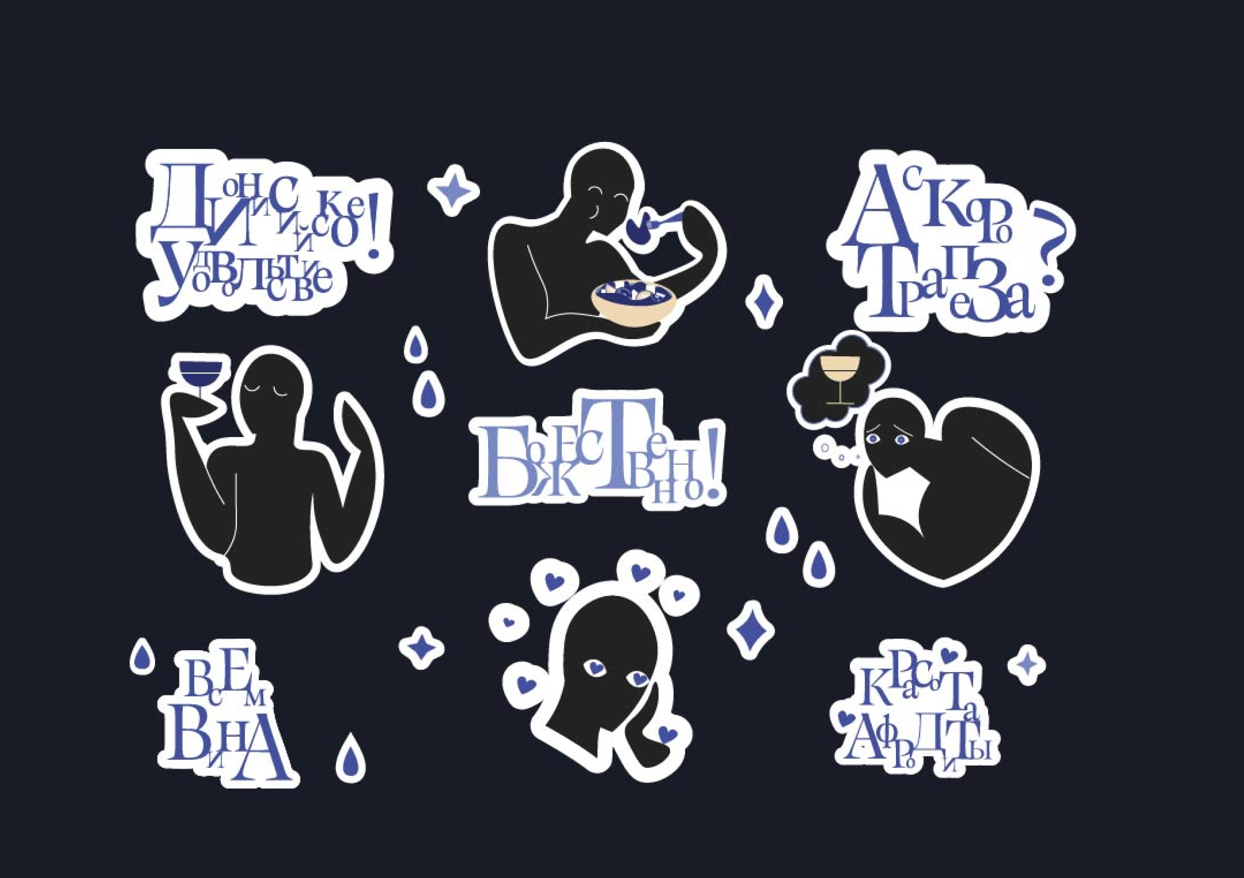 krasimeli — фестиваль греческой культуры — Изображение №10 — Брендинг, Маркетинг на Dprofile