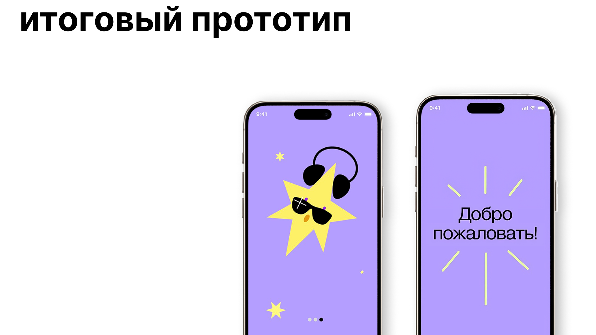 Geekgo — приложение по интересам — Изображение №6 — Интерфейсы, Иллюстрация на Dprofile