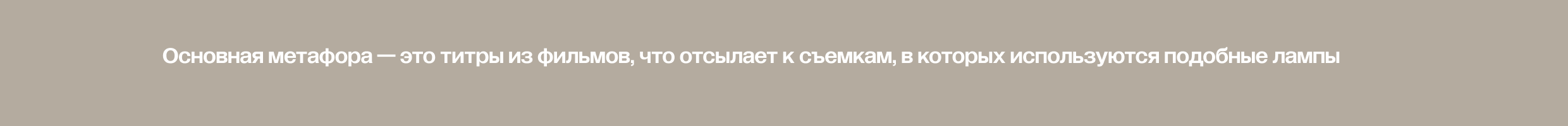 Красно — упаковка закатных ламп — Изображение №4 — Брендинг на Dprofile