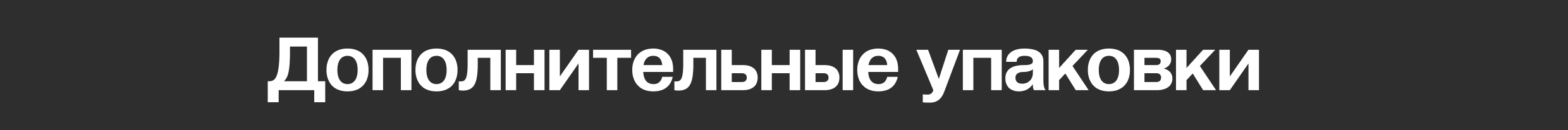 Красно — упаковка закатных ламп — Изображение №10 — Брендинг на Dprofile