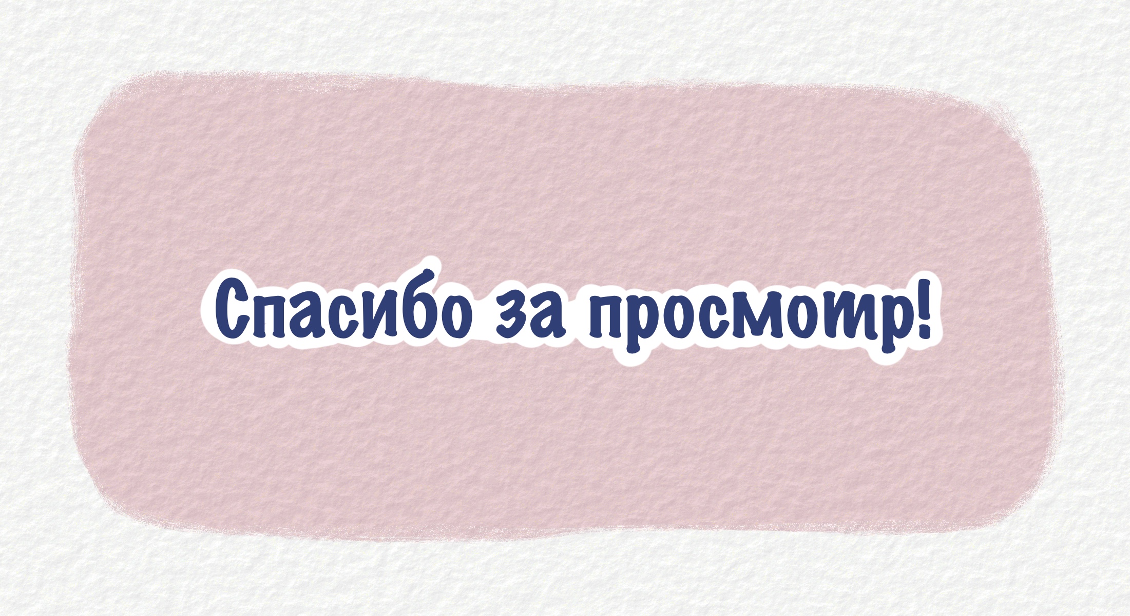 Стикерпак иллюстратора — Изображение №6 — Иллюстрация на Dprofile