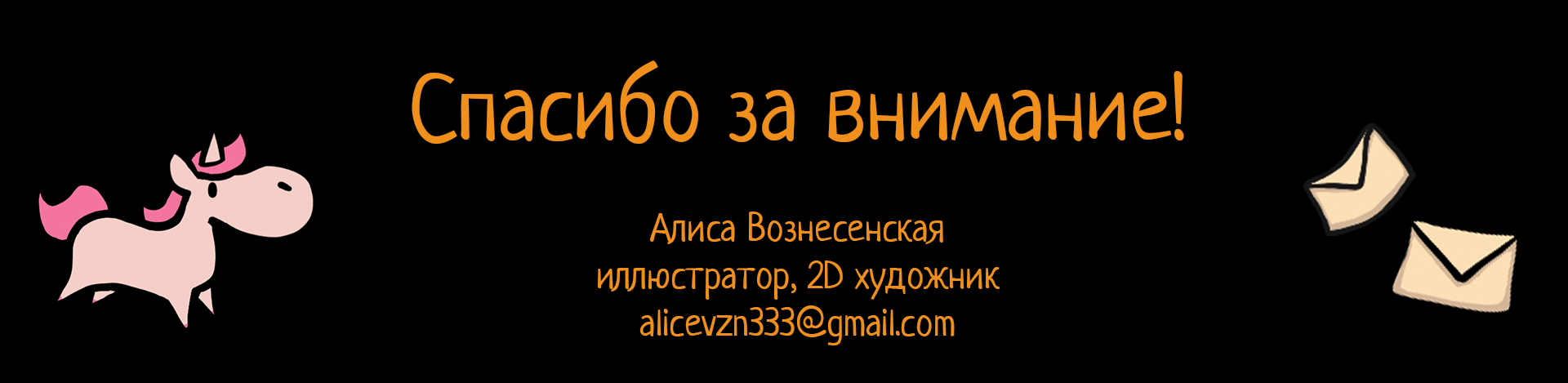 Графика для игры "Путь в школу" — Изображение №10 — Иллюстрация, Графика на Dprofile