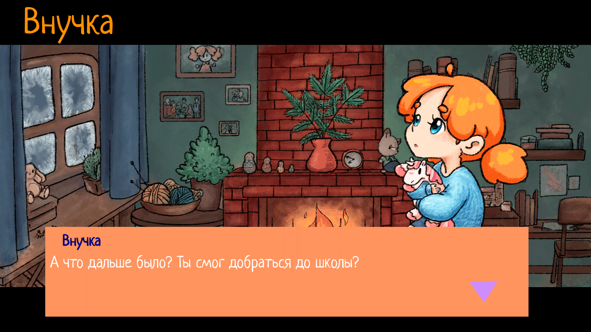 Графика для игры "Путь в школу" — Изображение №4 — Иллюстрация, Графика на Dprofile