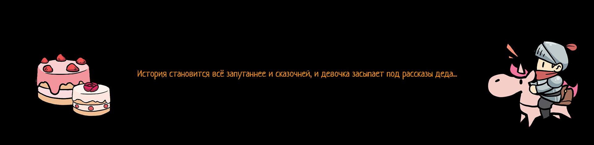 Графика для игры "Путь в школу" — Изображение №8 — Иллюстрация, Графика на Dprofile