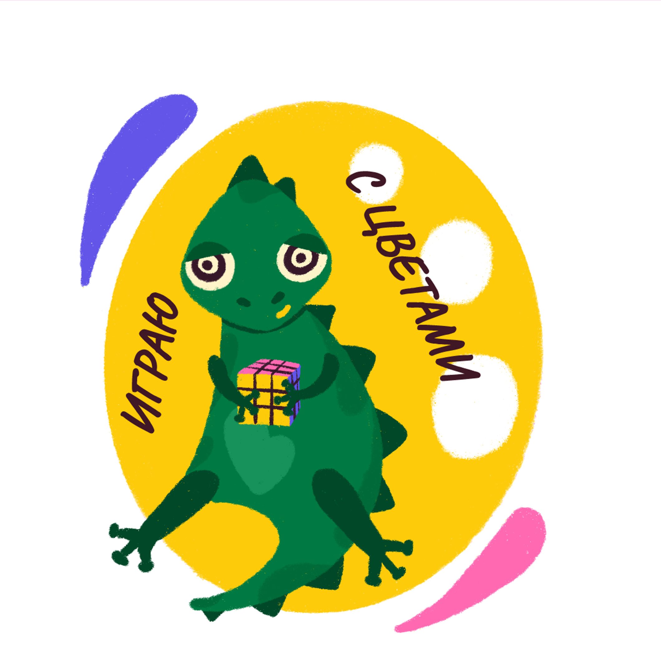 Стикерпак для иллюстраторов — Изображение №7 — Иллюстрация, Анимация на Dprofile