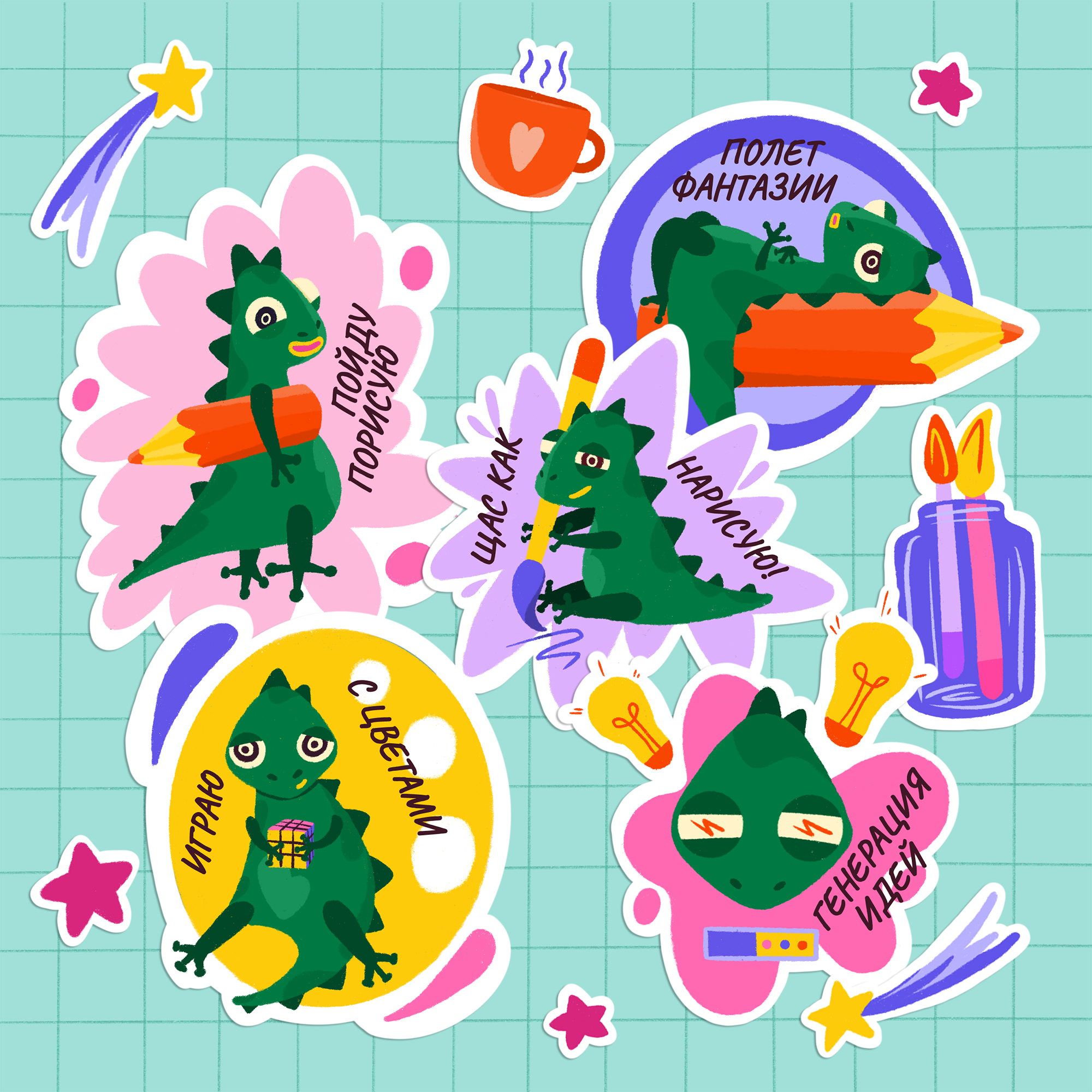Стикерпак для иллюстраторов — Изображение №3 — Иллюстрация, Анимация на Dprofile