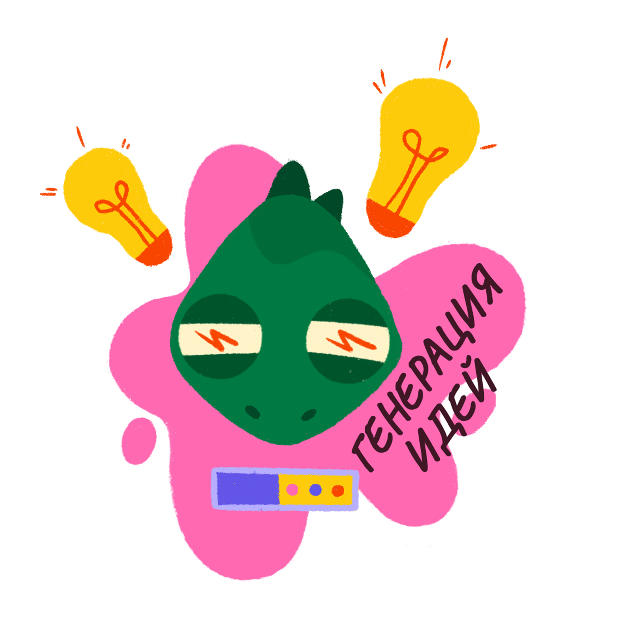 Стикерпак для иллюстраторов — Изображение №6 — Иллюстрация, Анимация на Dprofile