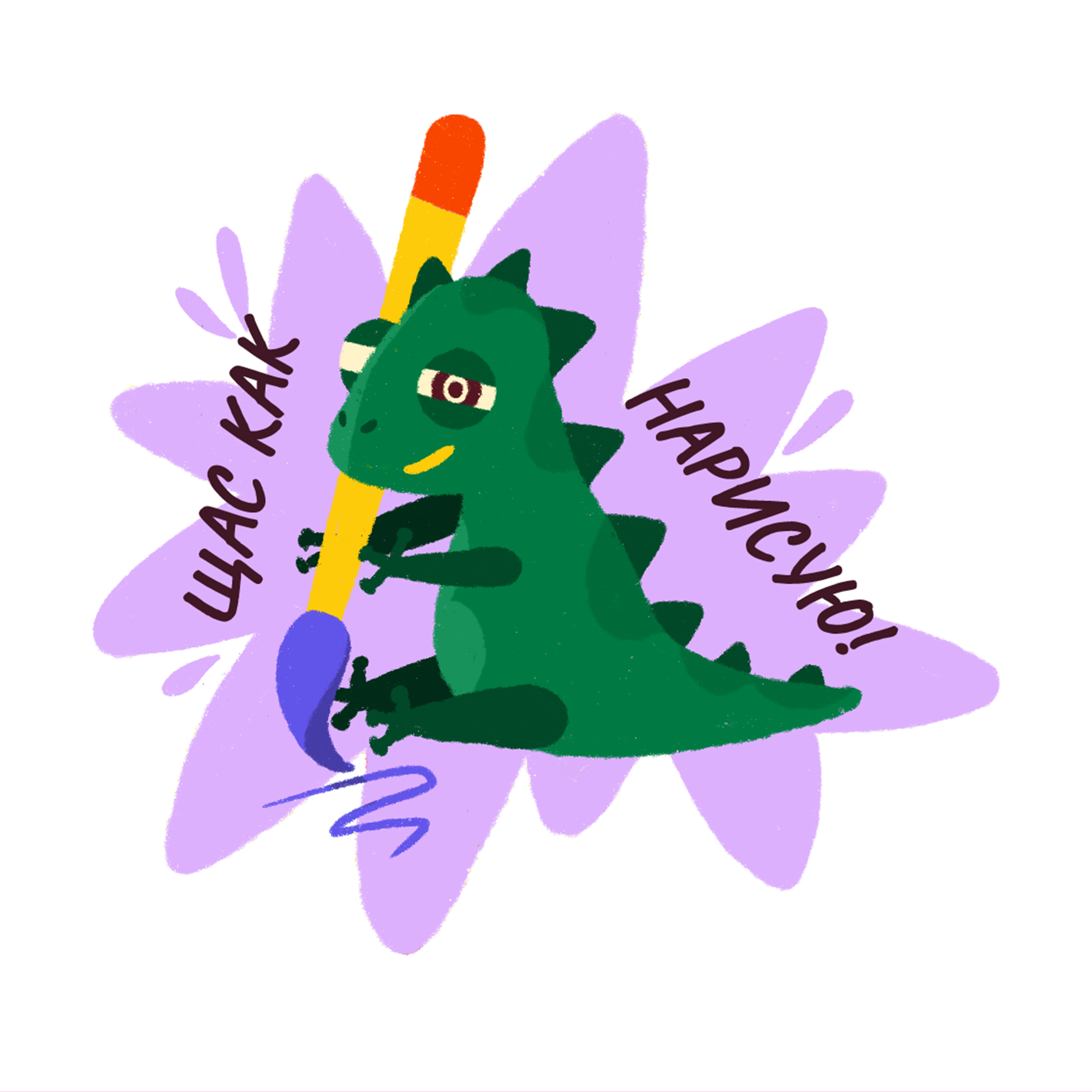 Стикерпак для иллюстраторов — Изображение №5 — Иллюстрация, Анимация на Dprofile