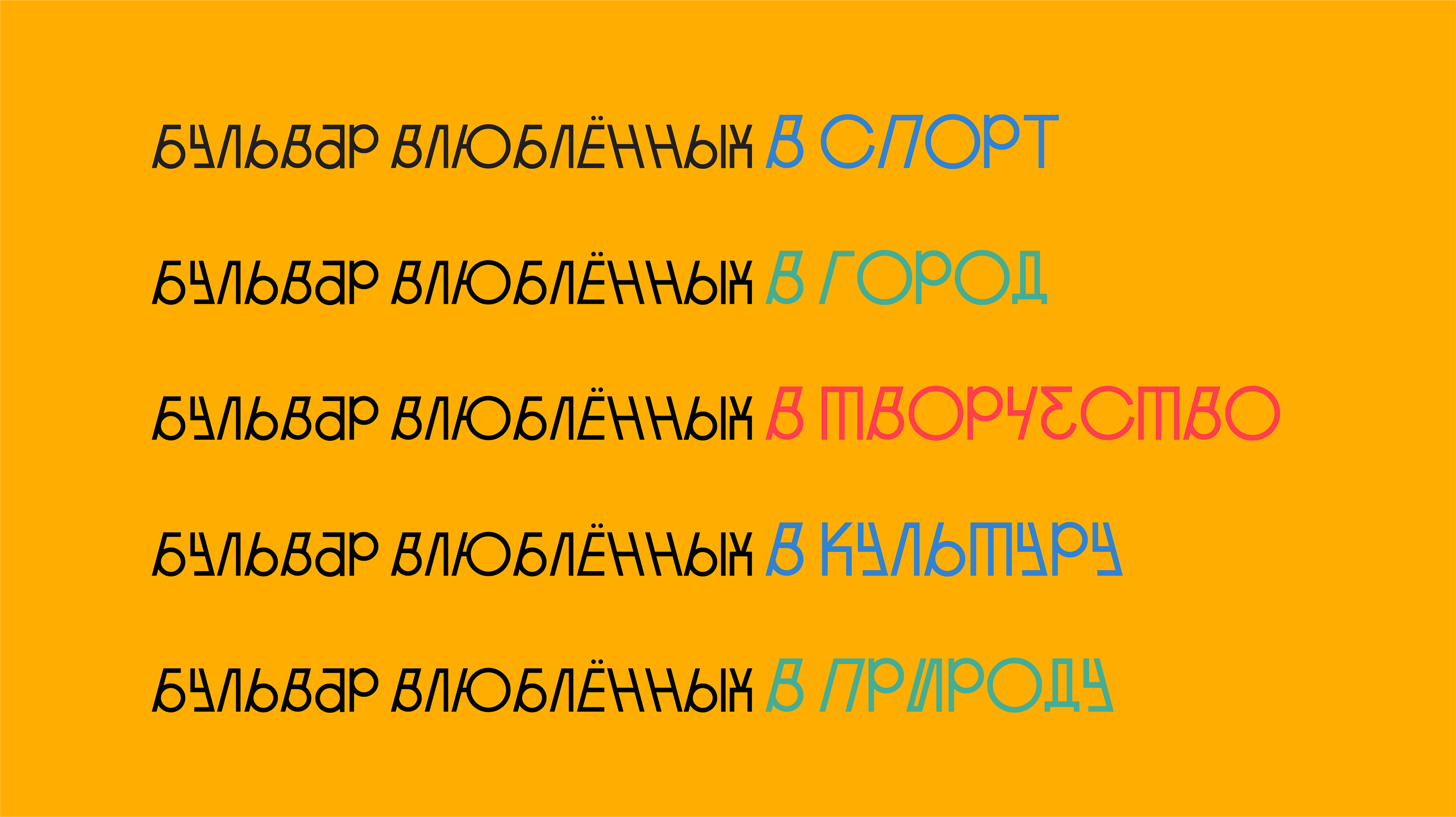 Брендинг территории — Изображение №4 — Брендинг на Dprofile