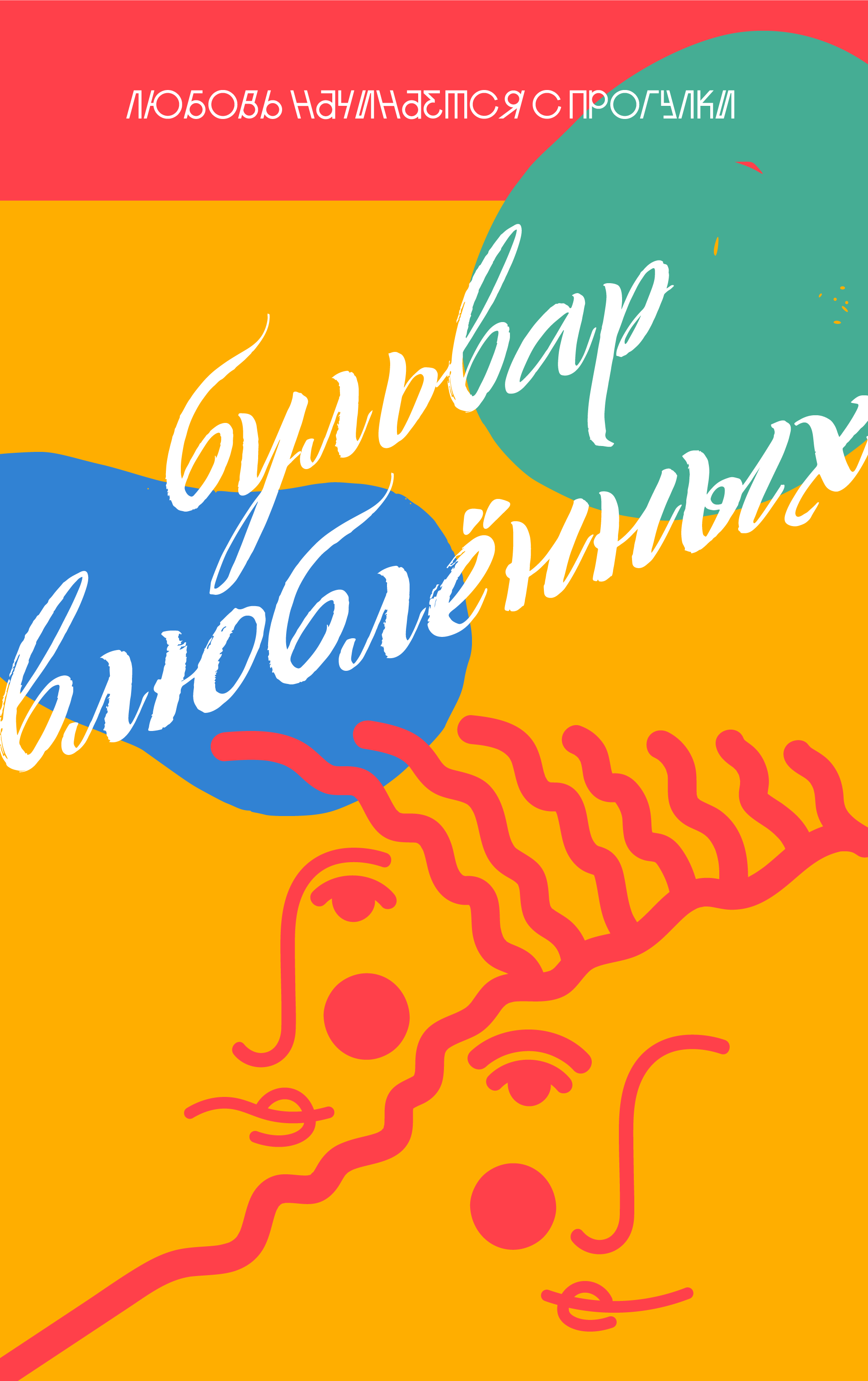 Брендинг территории — Изображение №2 — Брендинг на Dprofile