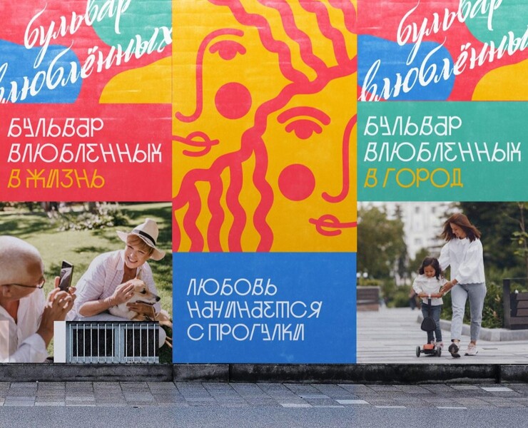 Брендинг территории — Брендинг на Dprofile