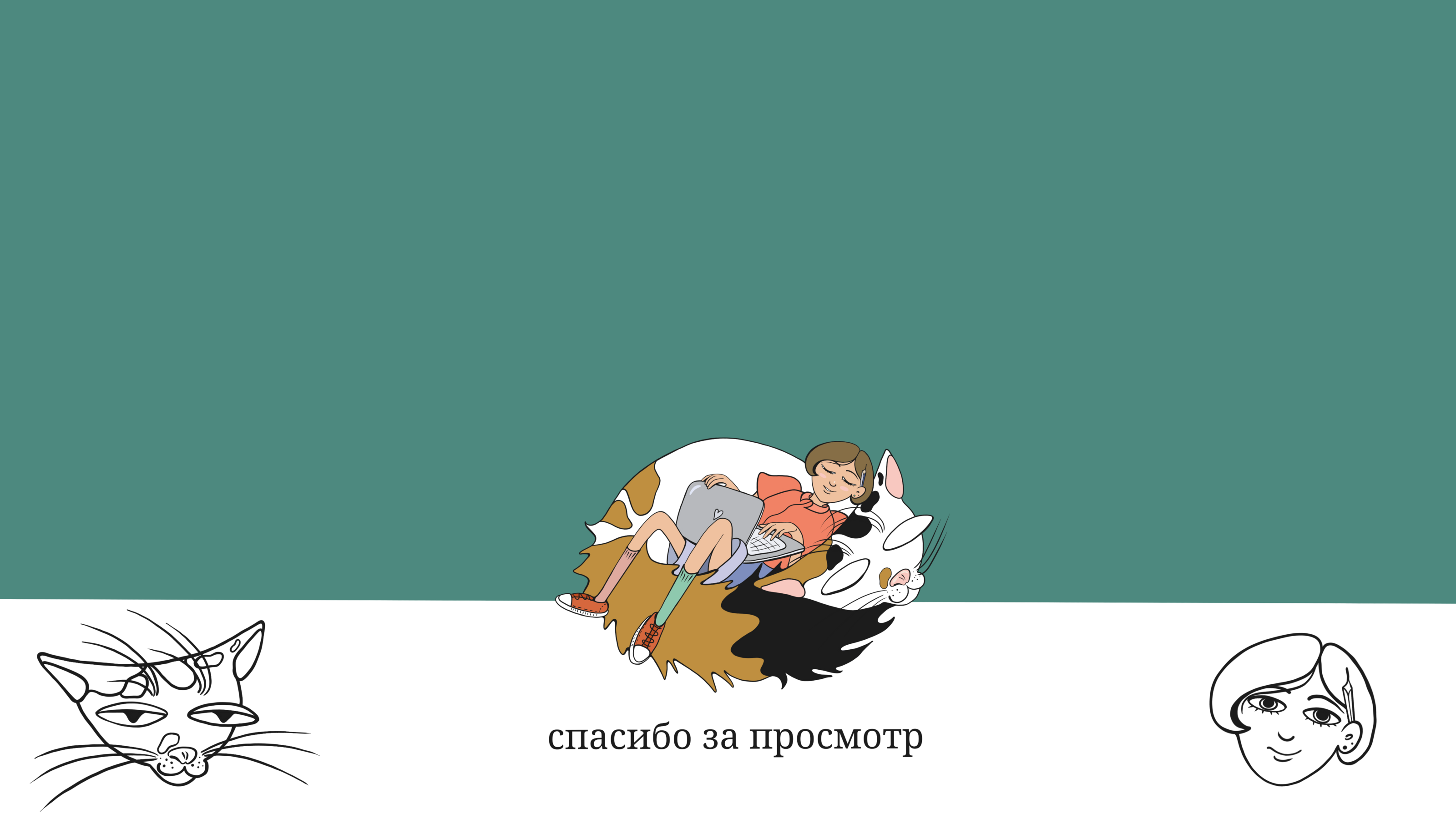 Стикеры художника на фрилансе — Изображение №16 — Иллюстрация, Графика на Dprofile