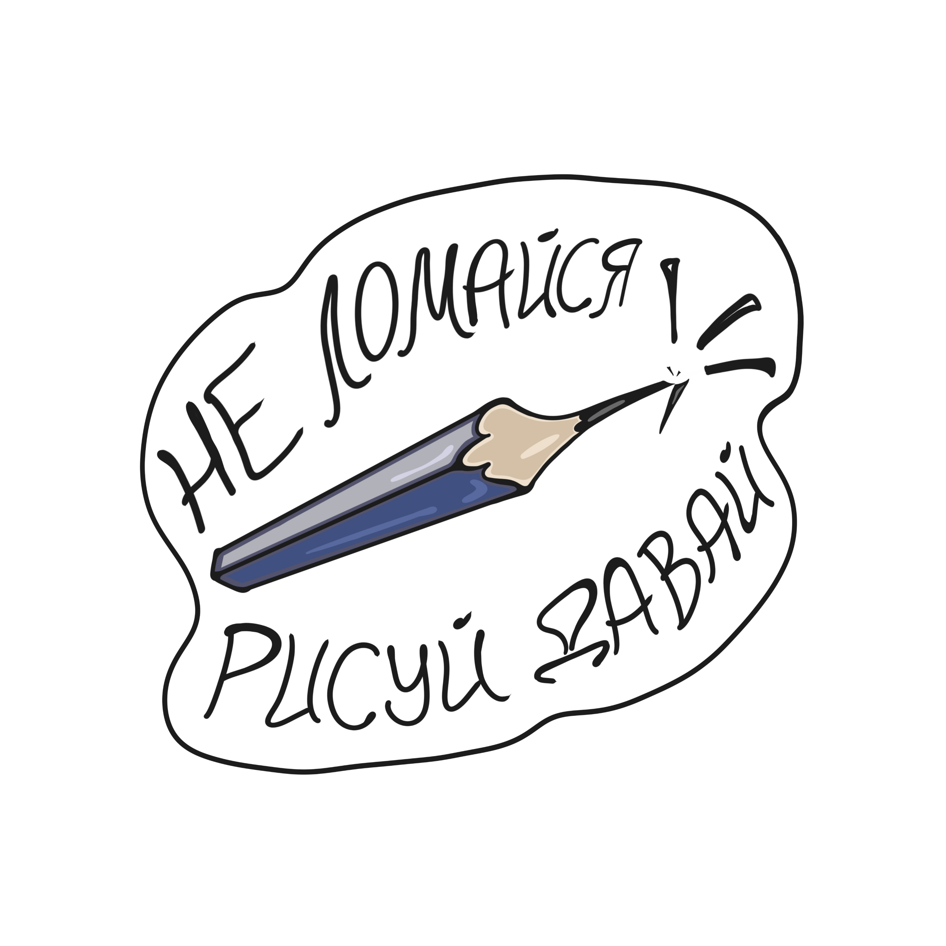 Стикеры художника на фрилансе — Изображение №4 — Иллюстрация, Графика на Dprofile