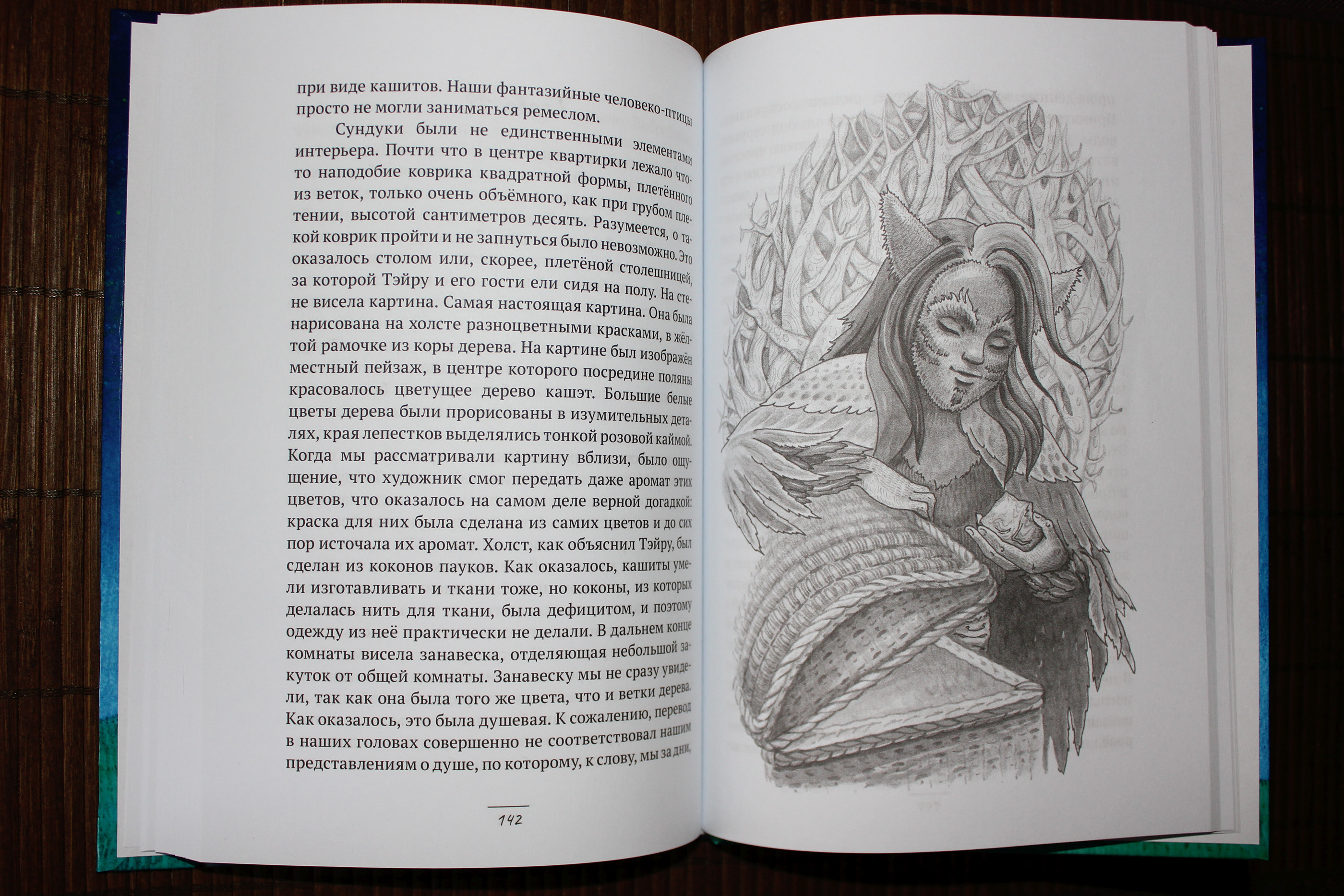 Иллюстрации для детской книги — Изображение №9 — Иллюстрация, Графика на Dprofile