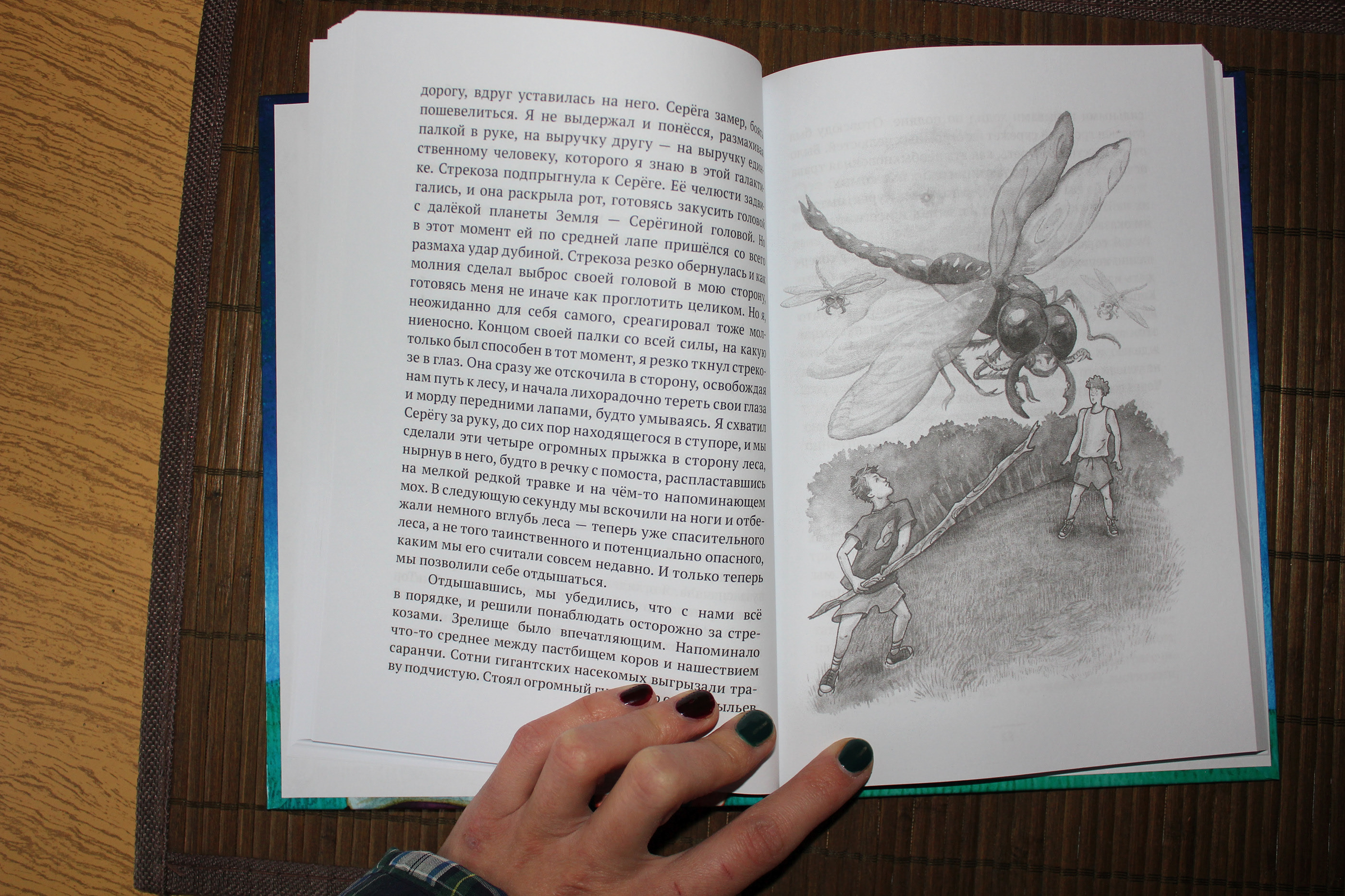 Иллюстрации для детской книги — Изображение №7 — Иллюстрация, Графика на Dprofile