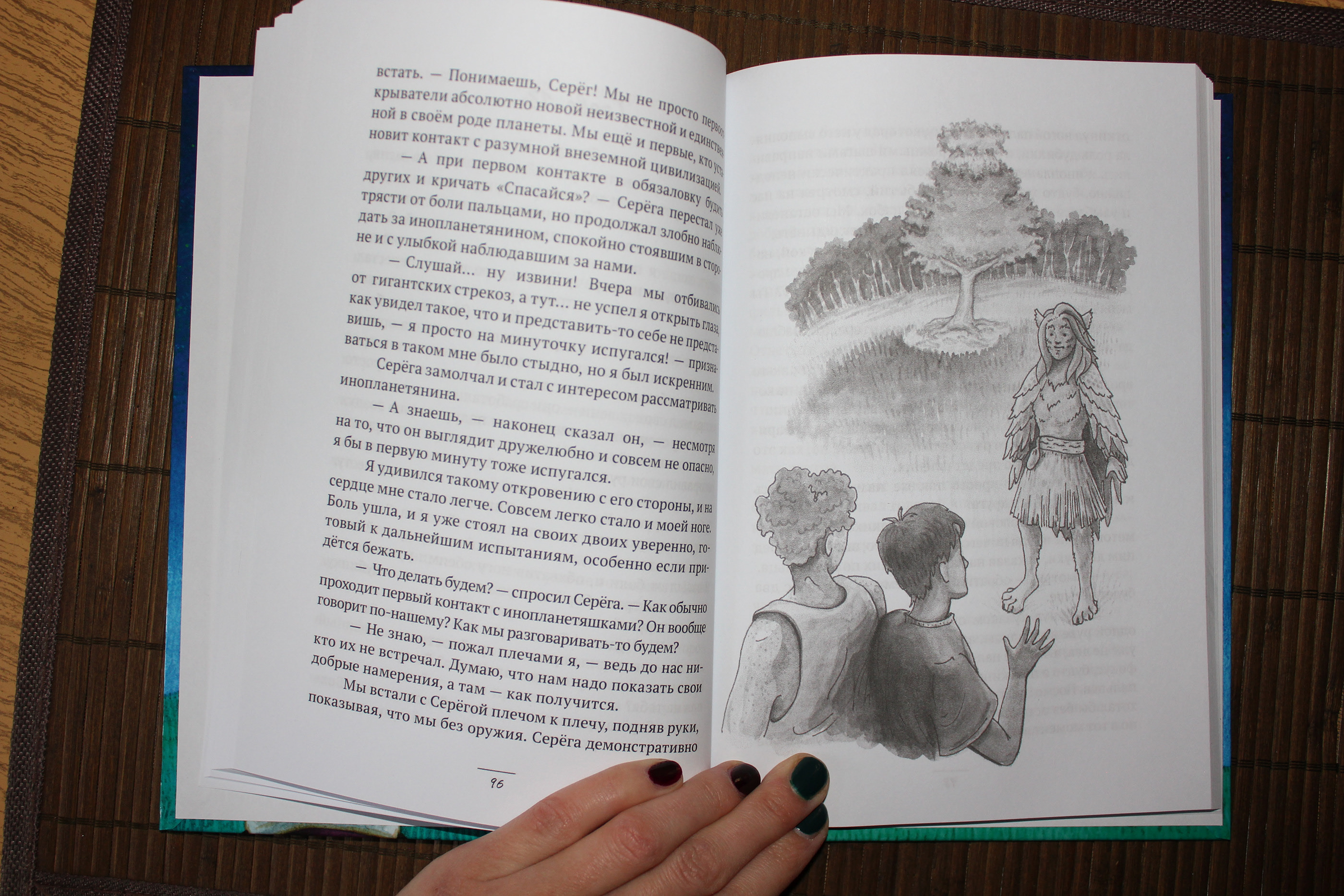 Иллюстрации для детской книги — Изображение №8 — Иллюстрация, Графика на Dprofile