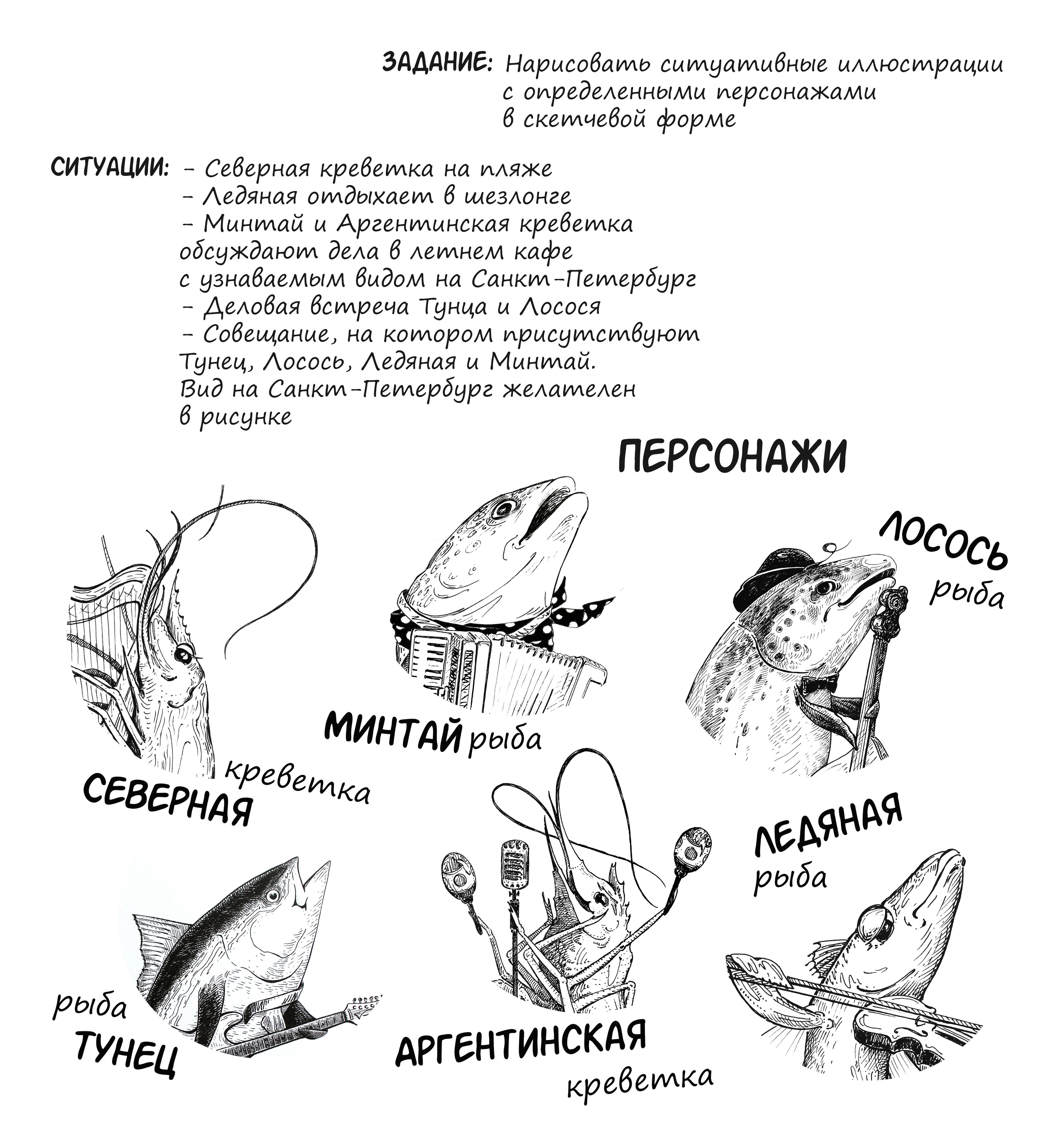 Мерч/Корпоративный заказ — Изображение №2 — Брендинг, Иллюстрация на Dprofile