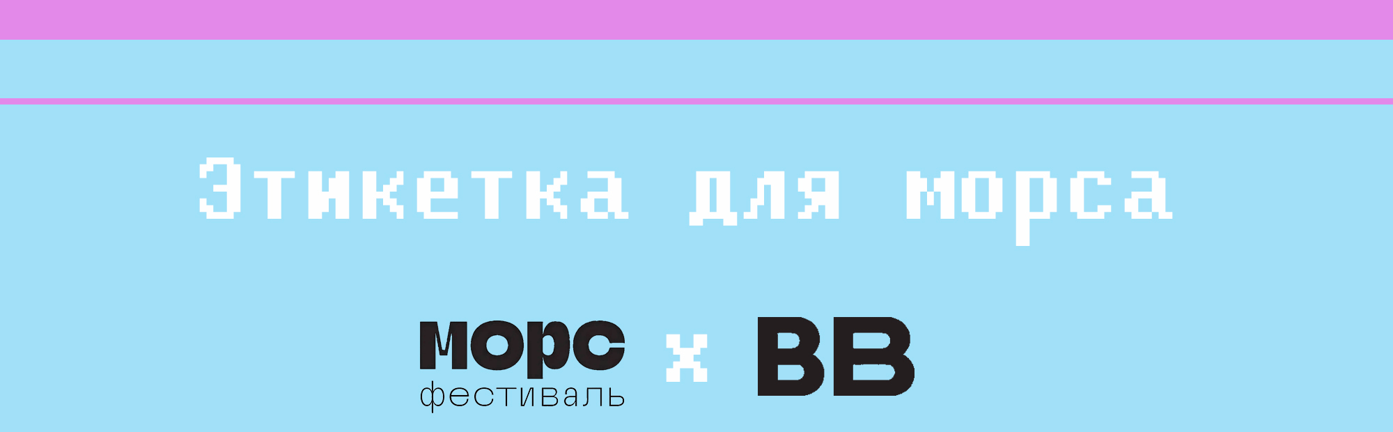 Этикетка для морса. МОРС&ВкусВилл — Изображение №1 — Брендинг, Иллюстрация на Dprofile