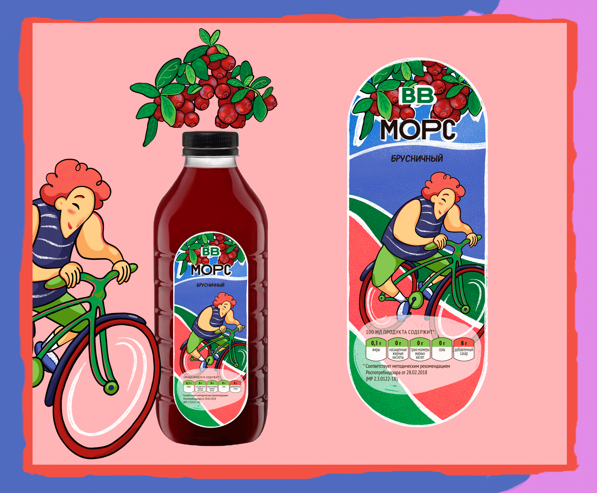 Этикетка для морса. МОРС&ВкусВилл — Изображение №11 — Брендинг, Иллюстрация на Dprofile