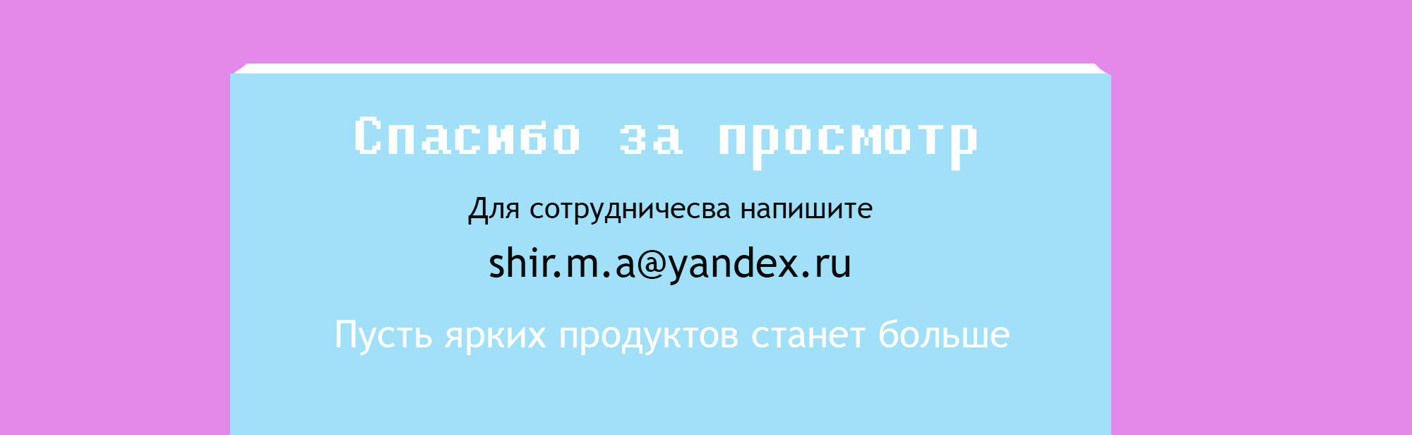 Этикетка для морса. МОРС&ВкусВилл — Изображение №15 — Брендинг, Иллюстрация на Dprofile