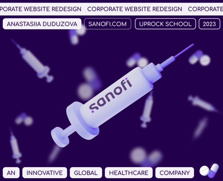 SANOFI | Corporate redesign — Интерфейсы, Иллюстрация на Dprofile