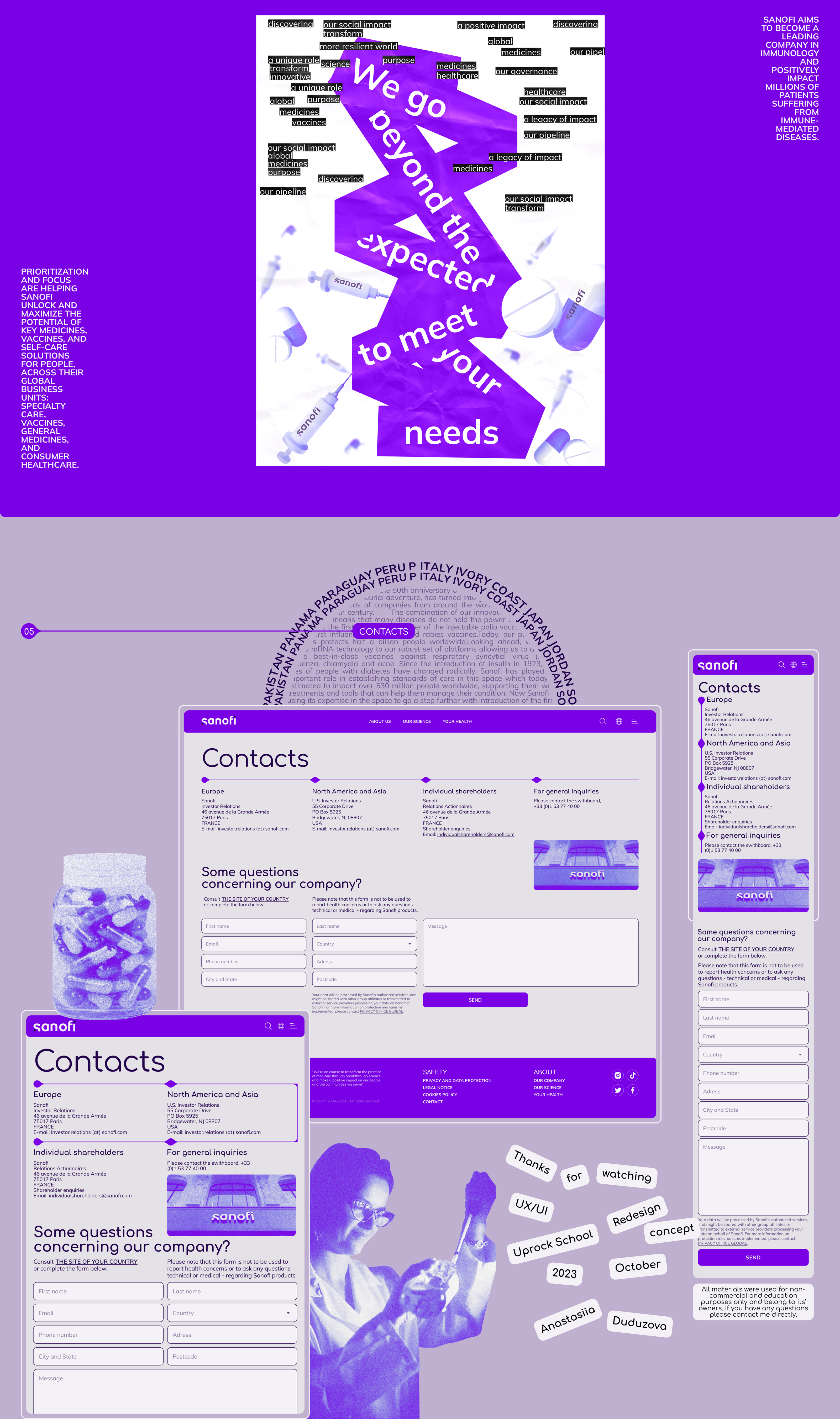 SANOFI | Corporate redesign — Изображение №5 — Интерфейсы, Иллюстрация на Dprofile