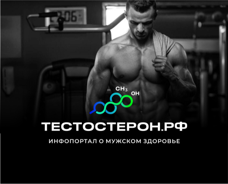 Тестостерон.рф — Брендинг, Графика на Dprofile