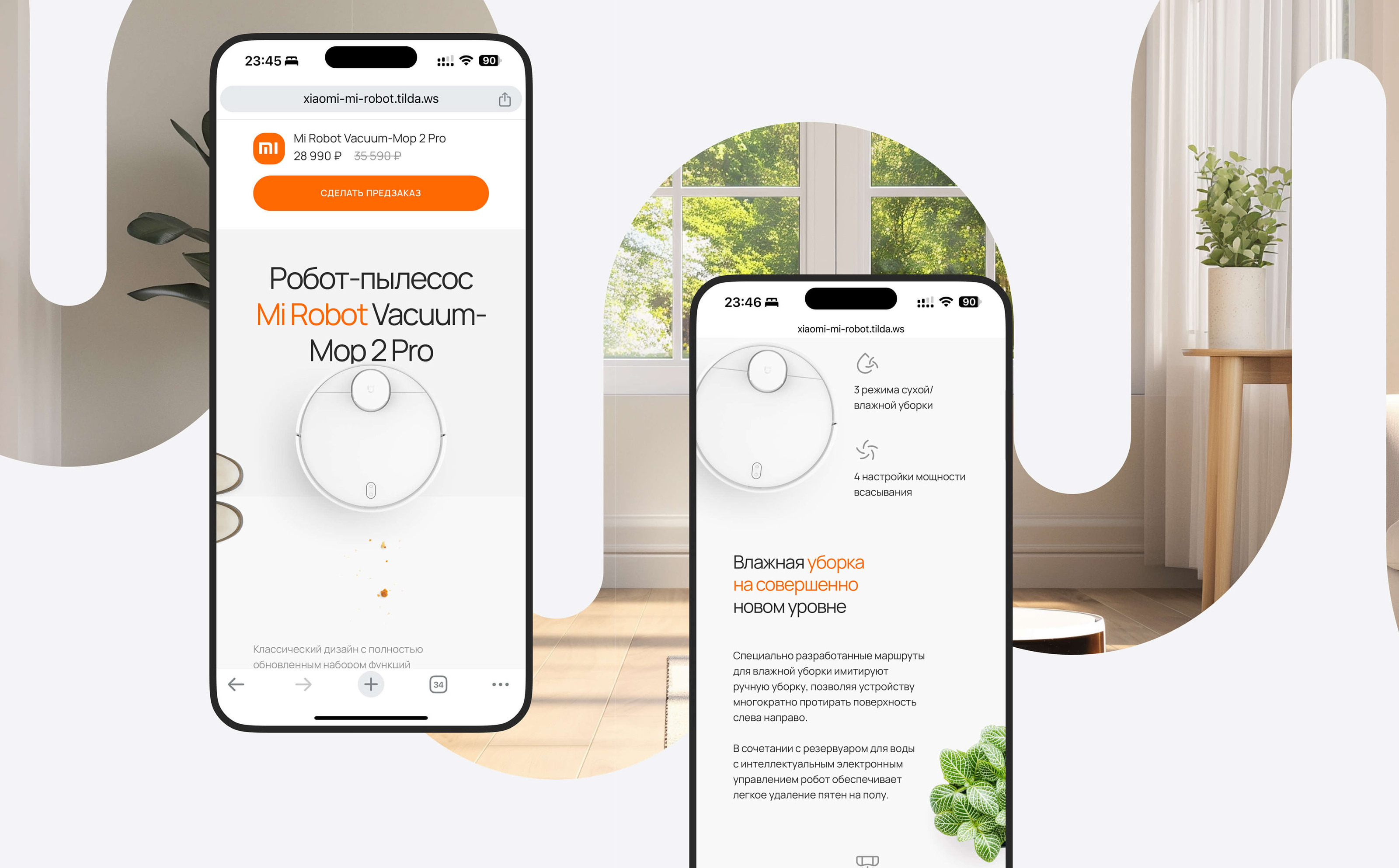 Xiaomi Mi Robot | Promo site — Изображение №13 — Интерфейсы, Анимация на Dprofile