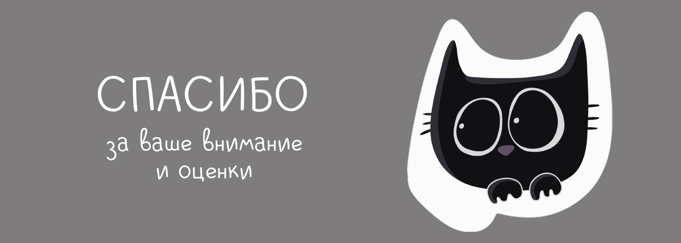 Стикеры для телеграм и печати — Изображение №8 — Иллюстрация на Dprofile
