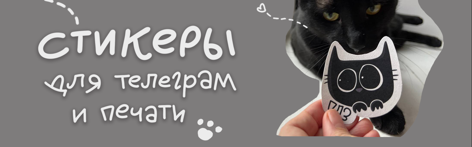 Стикеры для телеграм и печати — Изображение №1 — Иллюстрация на Dprofile