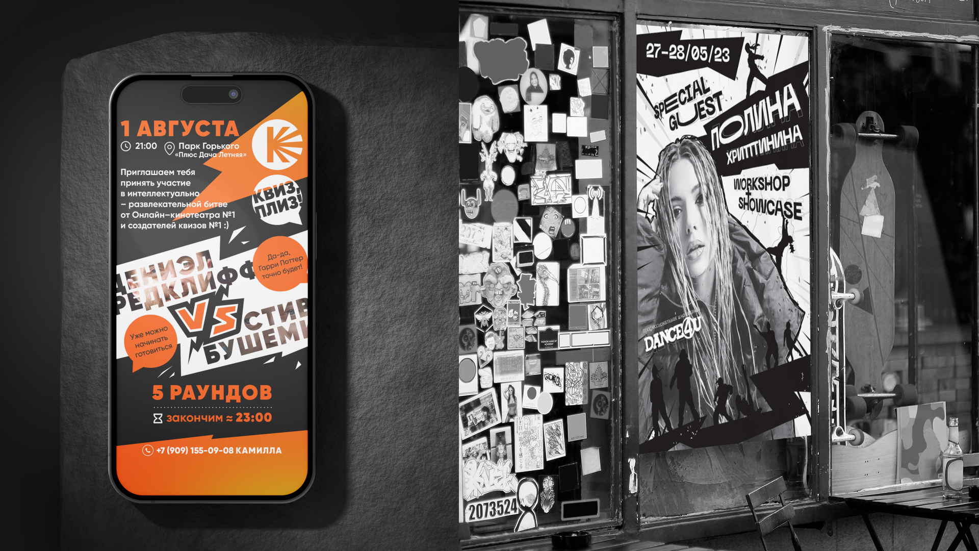 reel'23 — Изображение №9 — 3D, Анимация на Dprofile