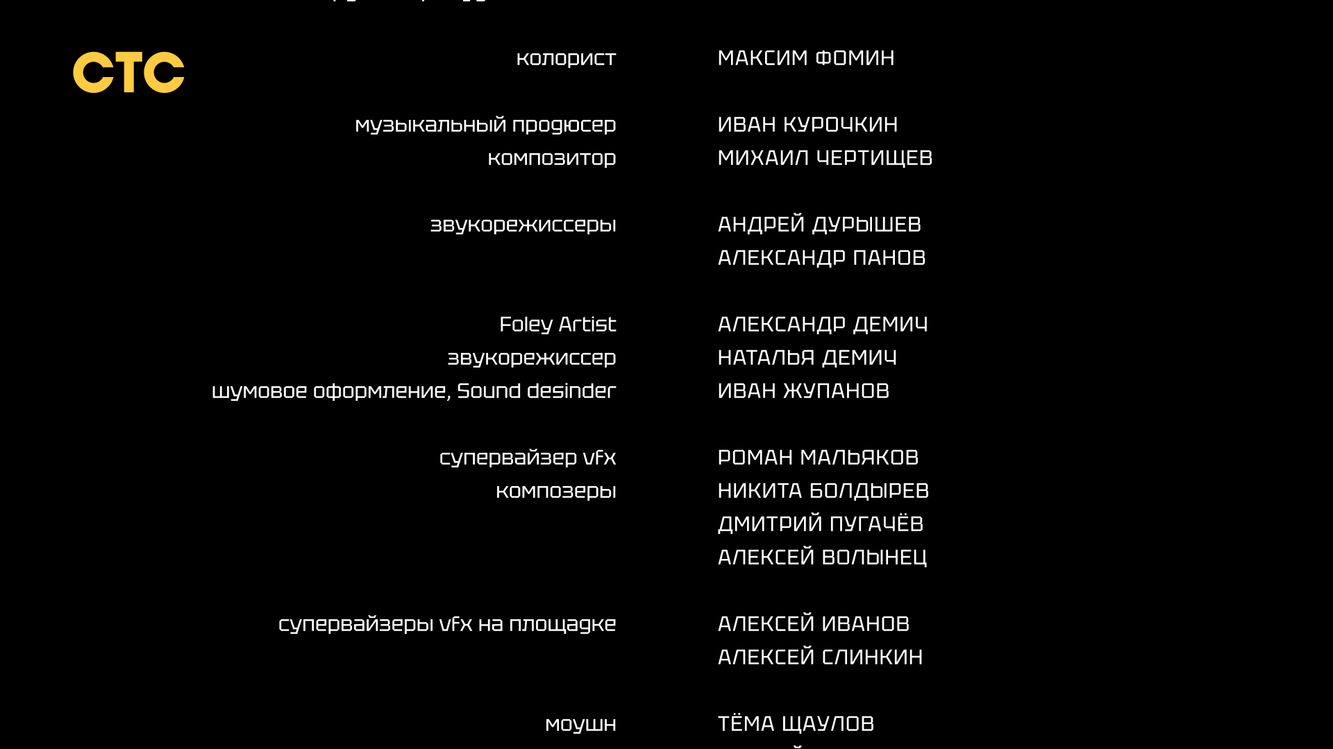 reel'23 — Изображение №14 — 3D, Анимация на Dprofile