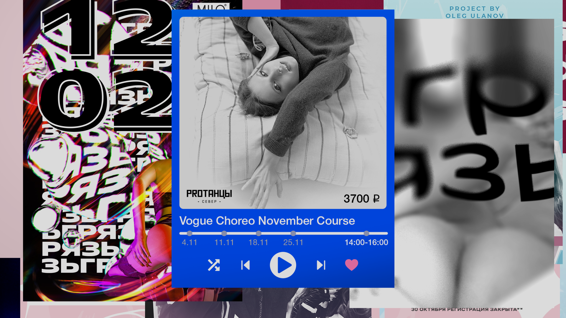 reel'23 — Изображение №10 — 3D, Анимация на Dprofile