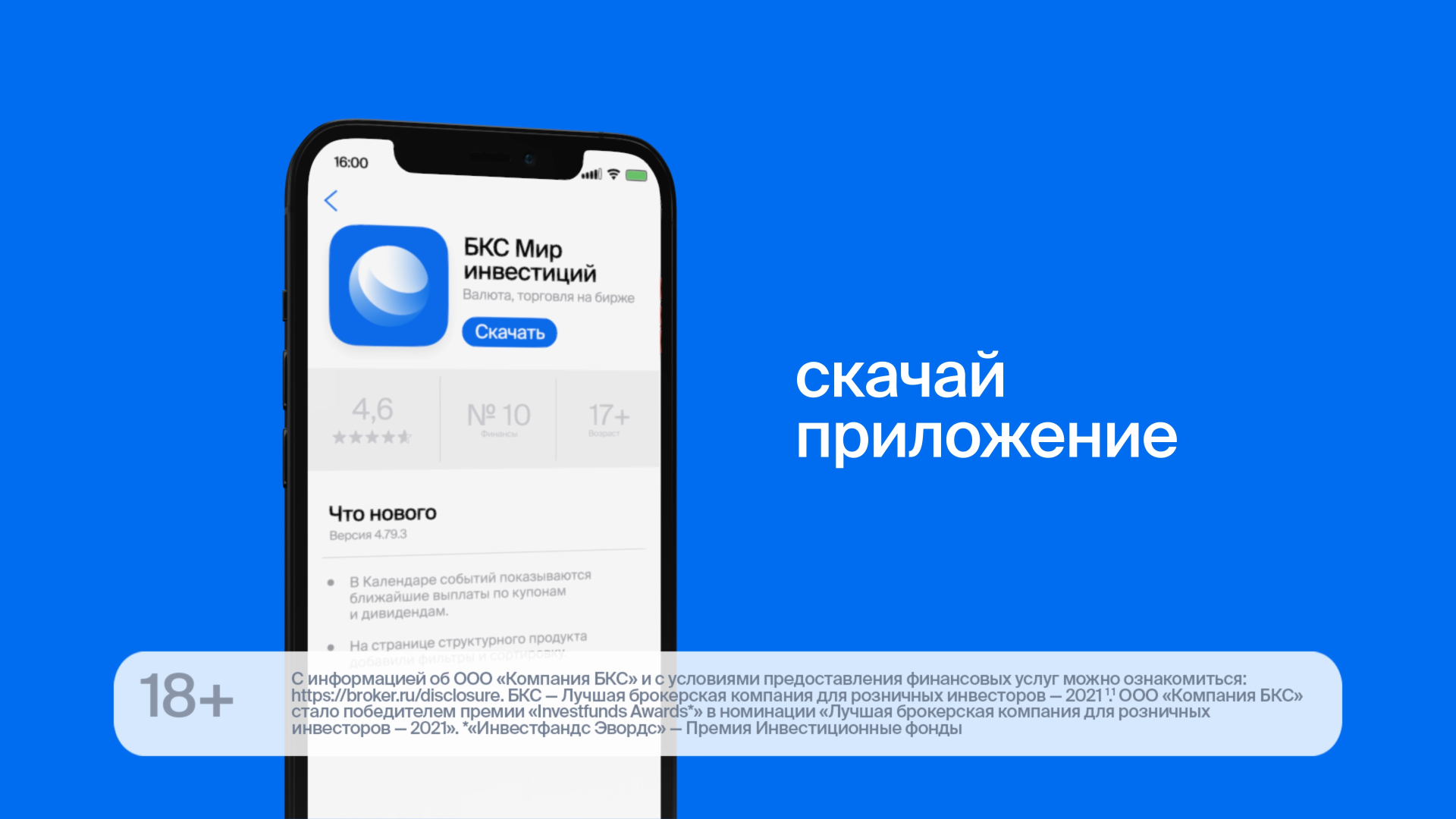 reel'23 — Изображение №4 — 3D, Анимация на Dprofile