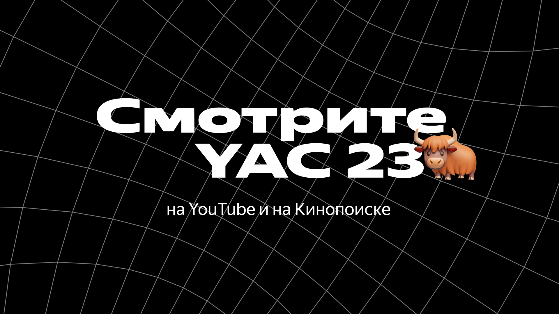 reel'23 — Изображение №3 — 3D, Анимация на Dprofile