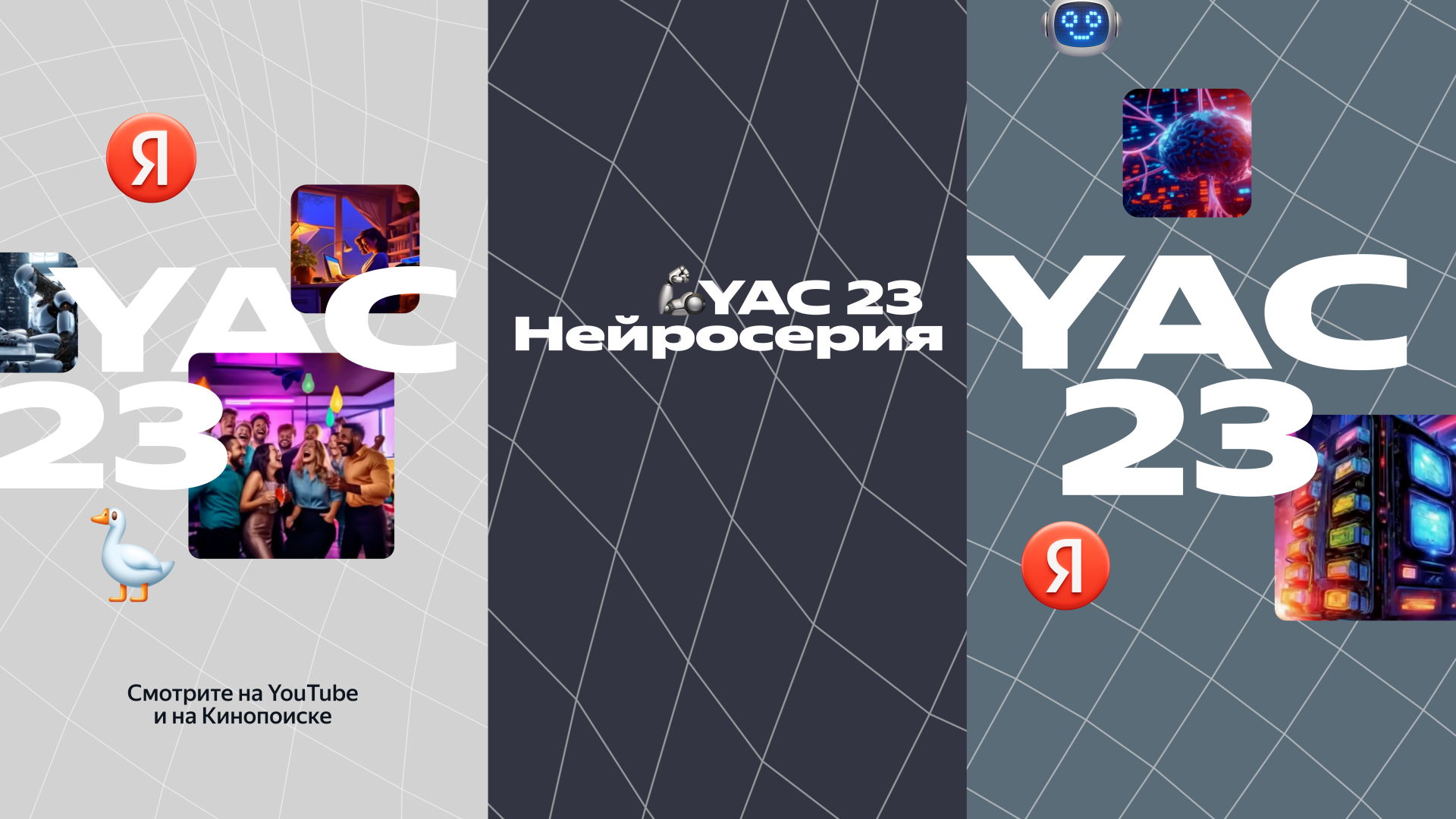 reel'23 — Изображение №13 — 3D, Анимация на Dprofile