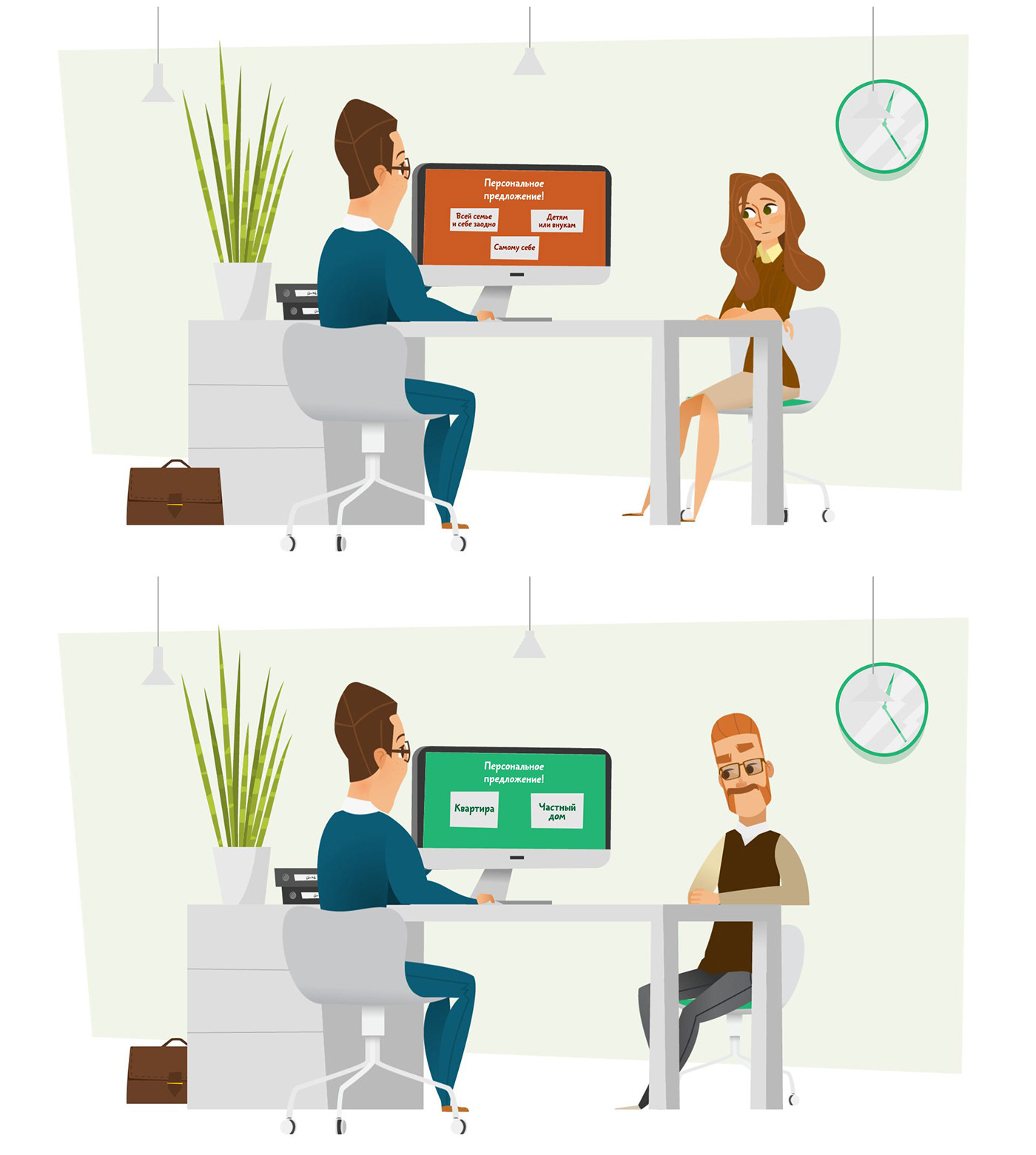 videos for sber / instructional videos / 2015 — Изображение №4 — Иллюстрация, Анимация на Dprofile