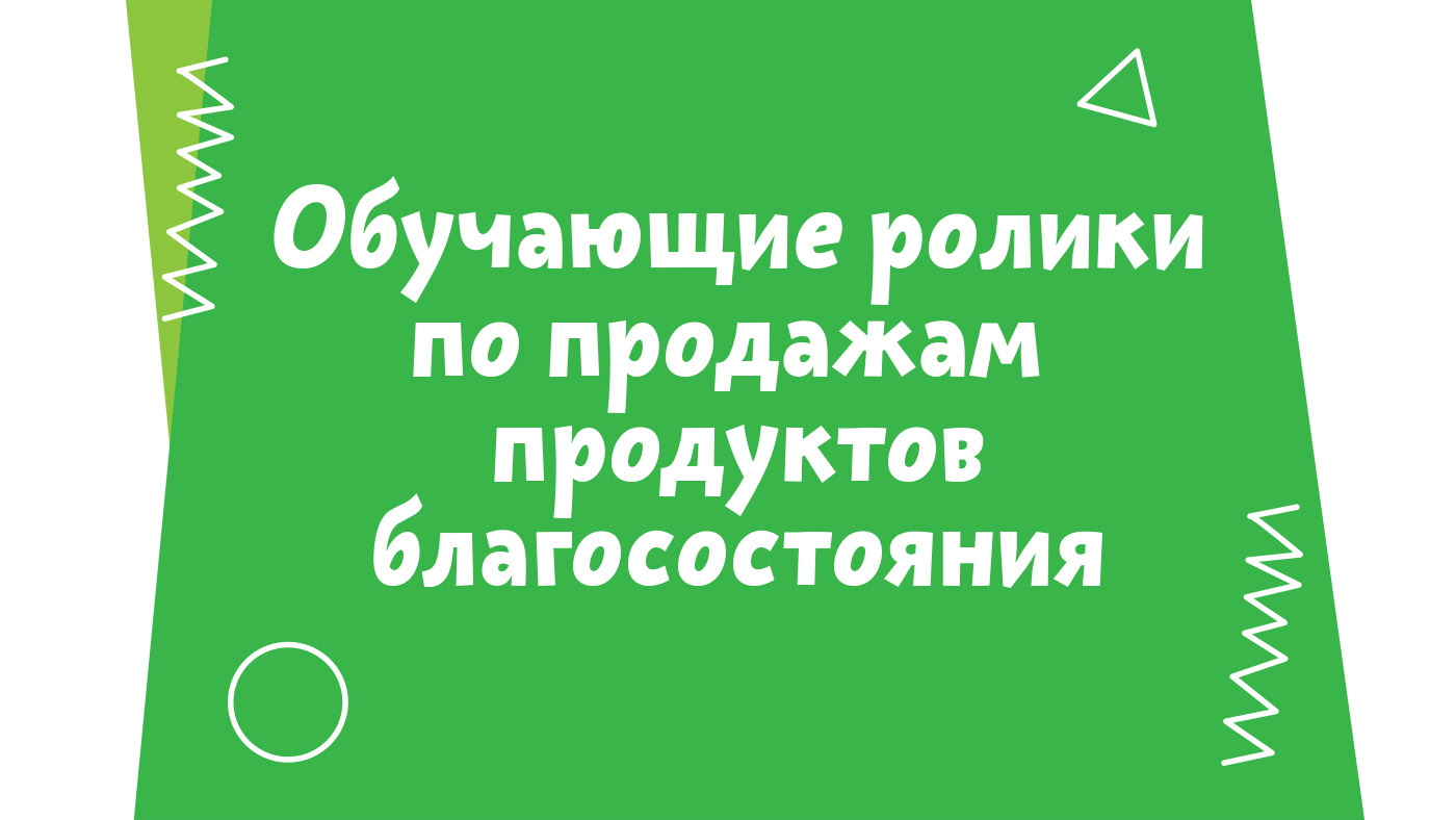 videos for sber / instructional videos / 2015 — Изображение №1 — Иллюстрация, Анимация на Dprofile