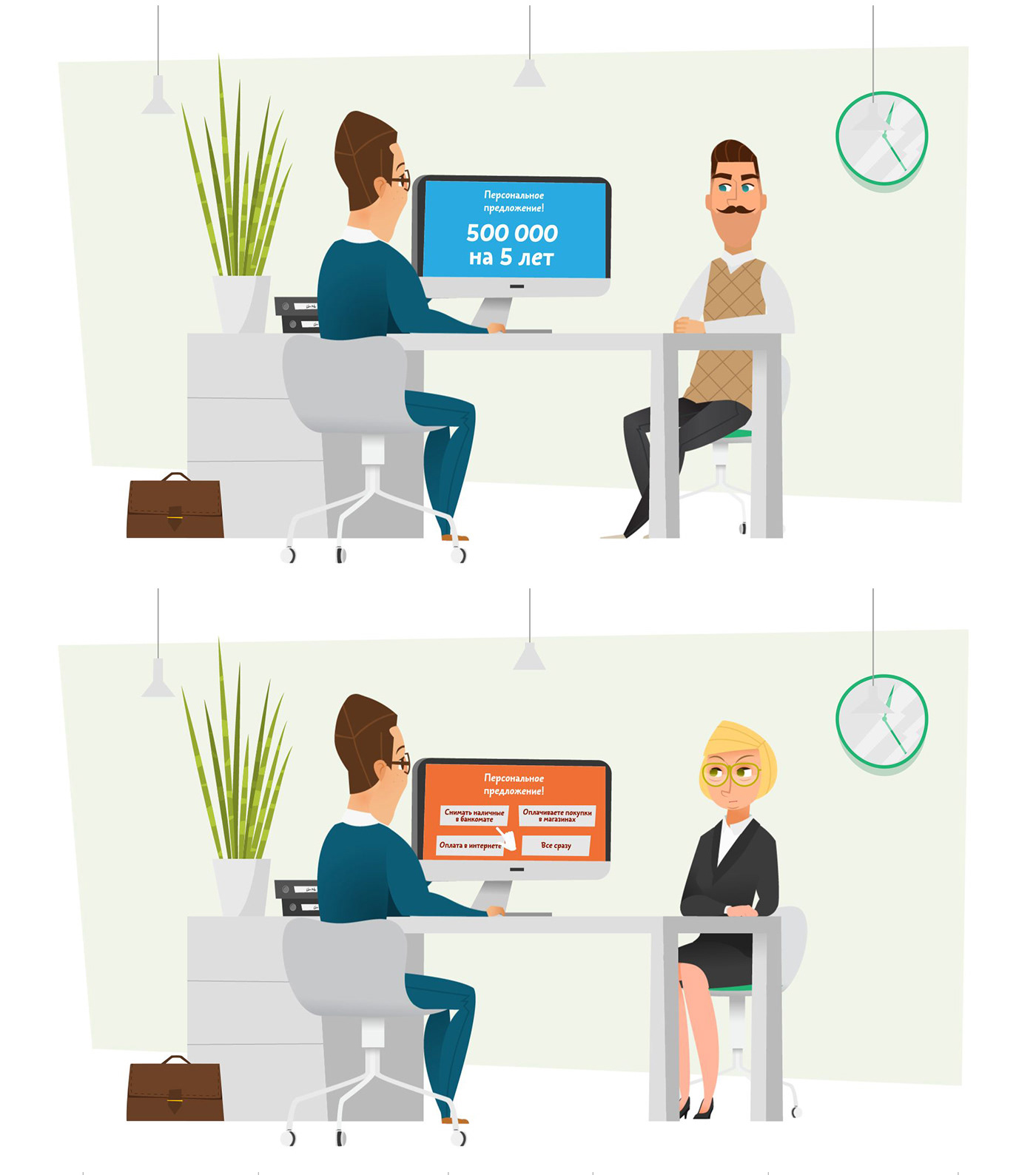 videos for sber / instructional videos / 2015 — Изображение №5 — Иллюстрация, Анимация на Dprofile