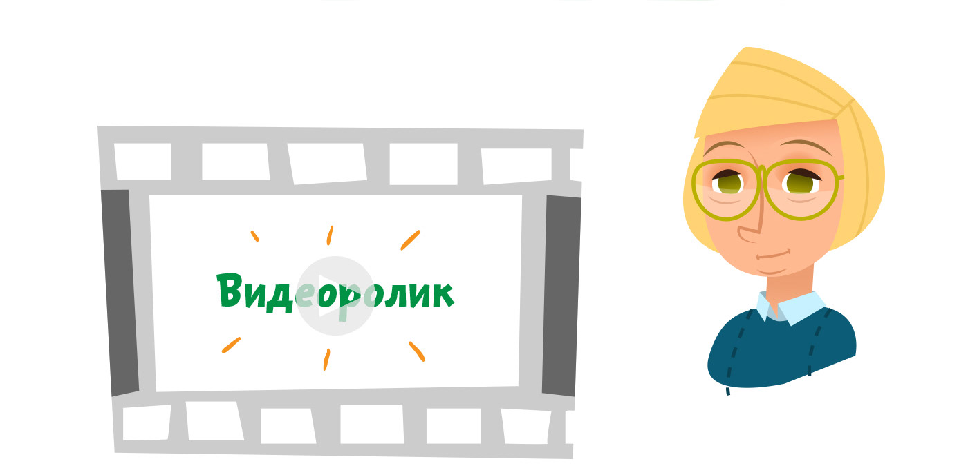 videos for sber / instructional videos / 2015 — Изображение №2 — Иллюстрация, Анимация на Dprofile