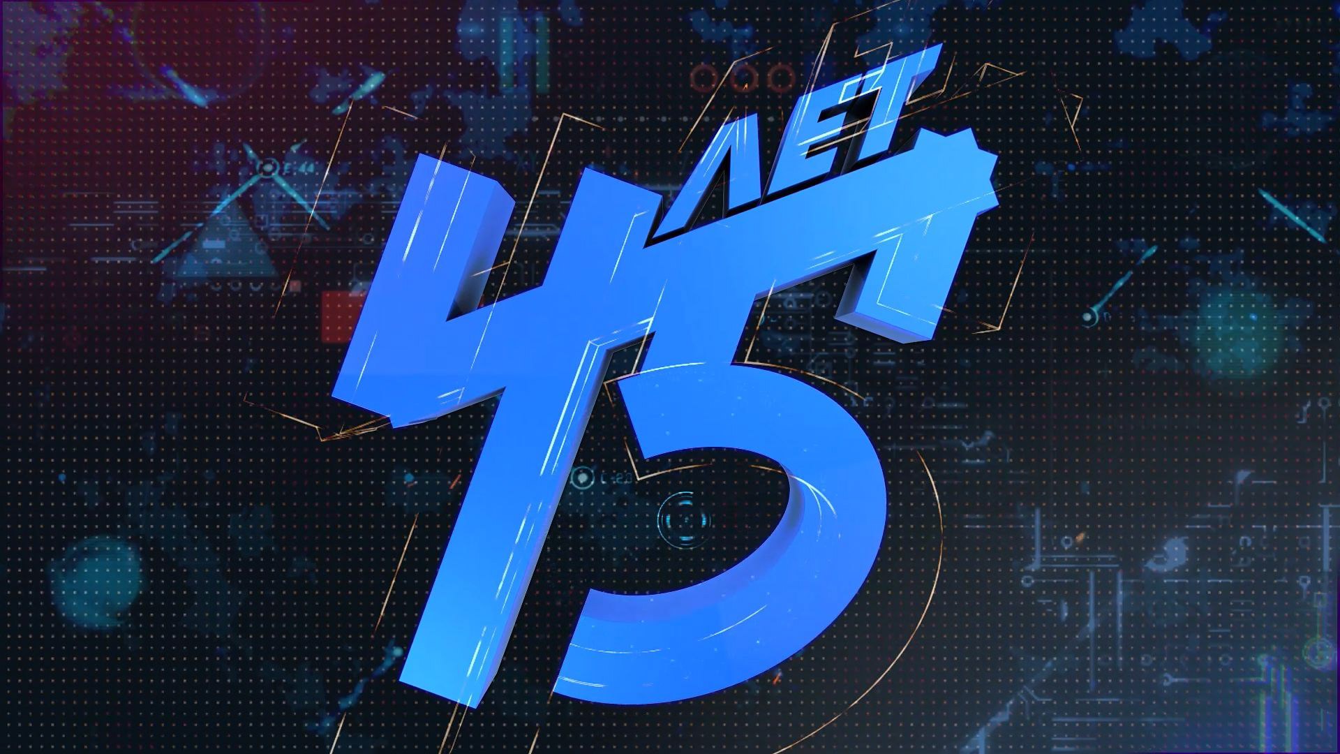 AMZ / film dedicated to the 45th anniversary / 2017 — Изображение №7 — 3D, Анимация на Dprofile