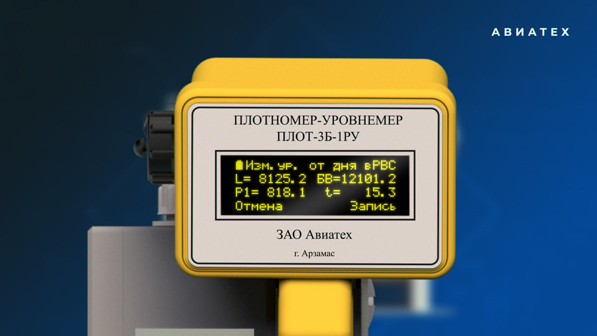 Aviatech | Presentation video — Изображение №4 — 3D, Анимация на Dprofile