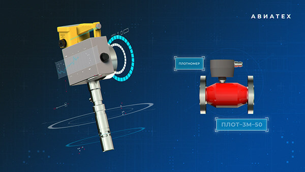 Aviatech | Presentation video — Изображение №16 — 3D, Анимация на Dprofile
