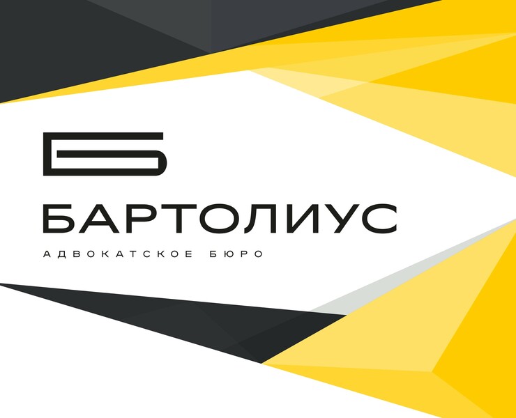 New roll-up for a law firm — Графика, Маркетинг на Dprofile