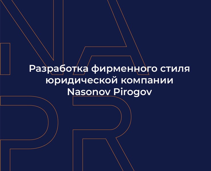 Brand identity — Брендинг на Dprofile