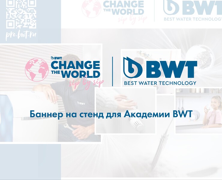 Макет оформительского баннера — Графика на Dprofile